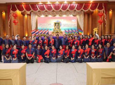 สำนักงานสหกรณ์จังหวัดนครพนมจัดงานวันสหกรณ์แห่งชาติ ประจำปี ... พารามิเตอร์รูปภาพ 22